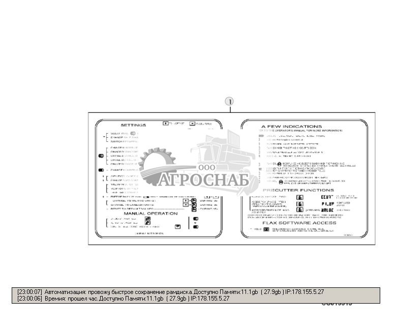 INSTRUCTION PLATE FOR BALEMASTER - ST277208 136.jpg